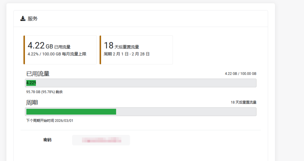 微信图片_2026-02-11_210519_456