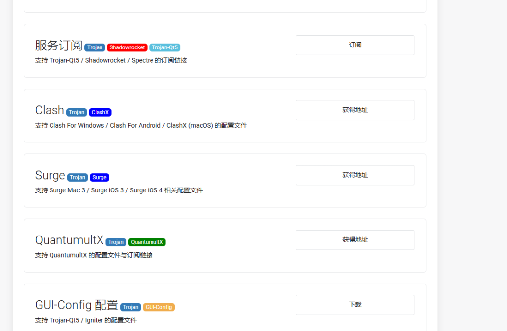 微信图片_2026-02-11_210525_864