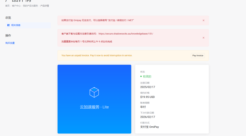 微信图片_2026-02-11_211027_769