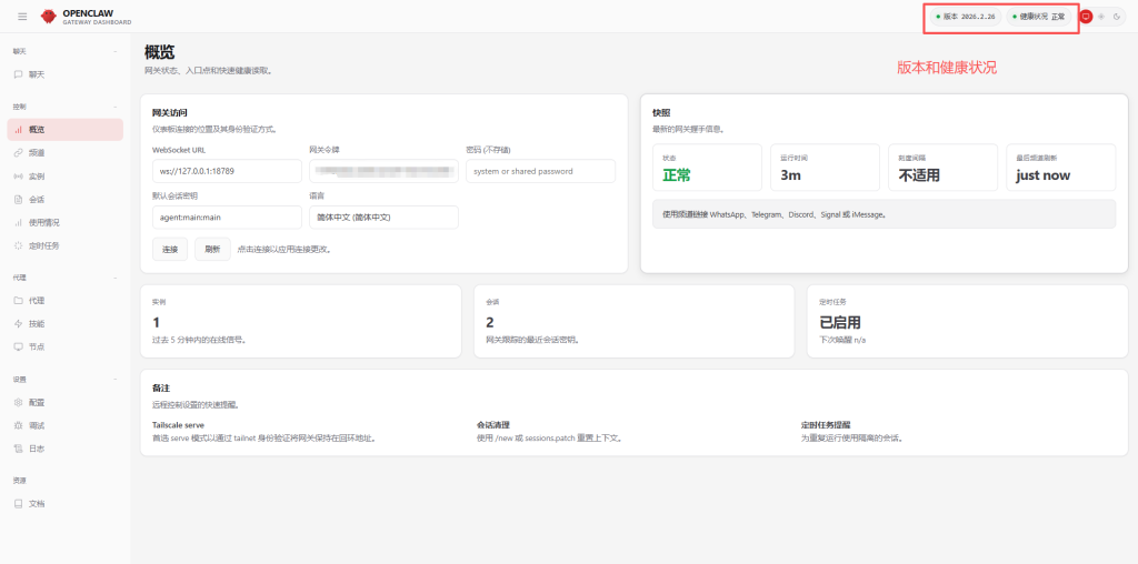 bf29cc0e-133b-473b-b543-f8233bd237de